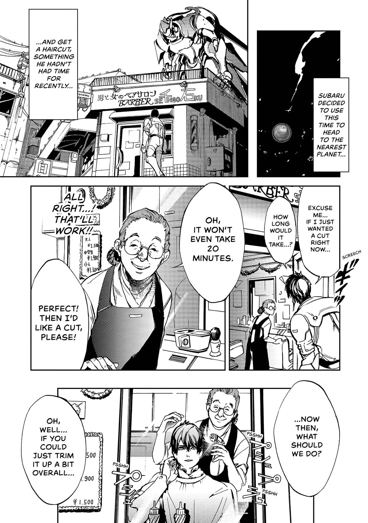 Space Battleship Tiramisu Chapter 51 page 7