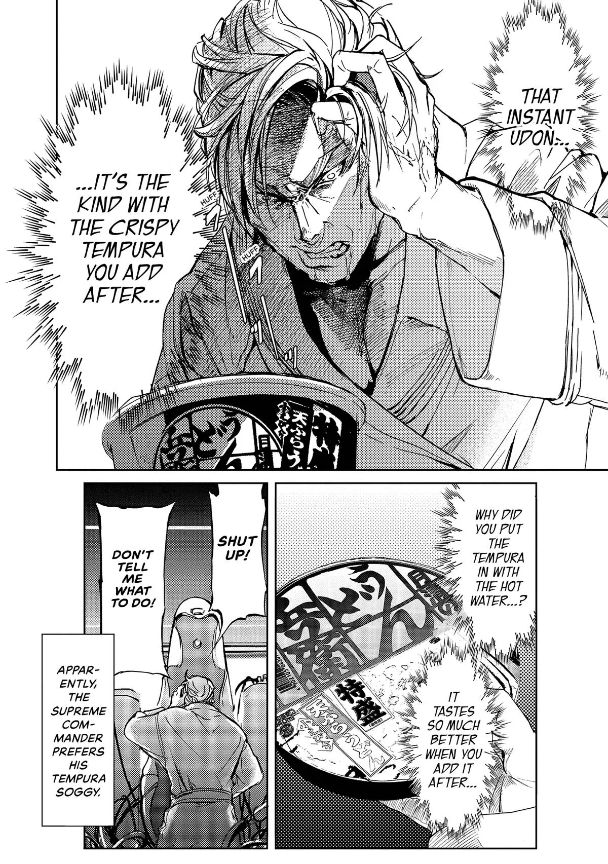 Space Battleship Tiramisu Chapter 53 page 12