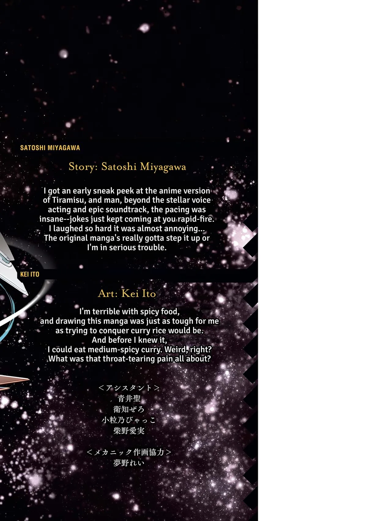 Space Battleship Tiramisu Chapter 57 page 25