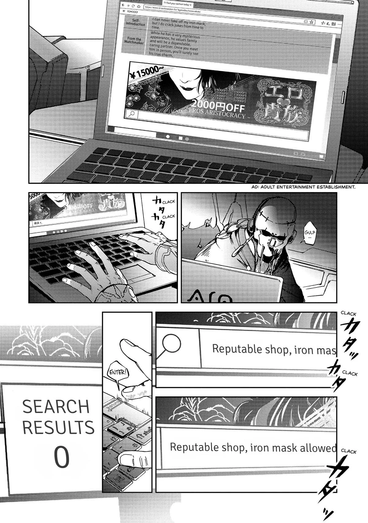 Space Battleship Tiramisu Chapter 63 page 8