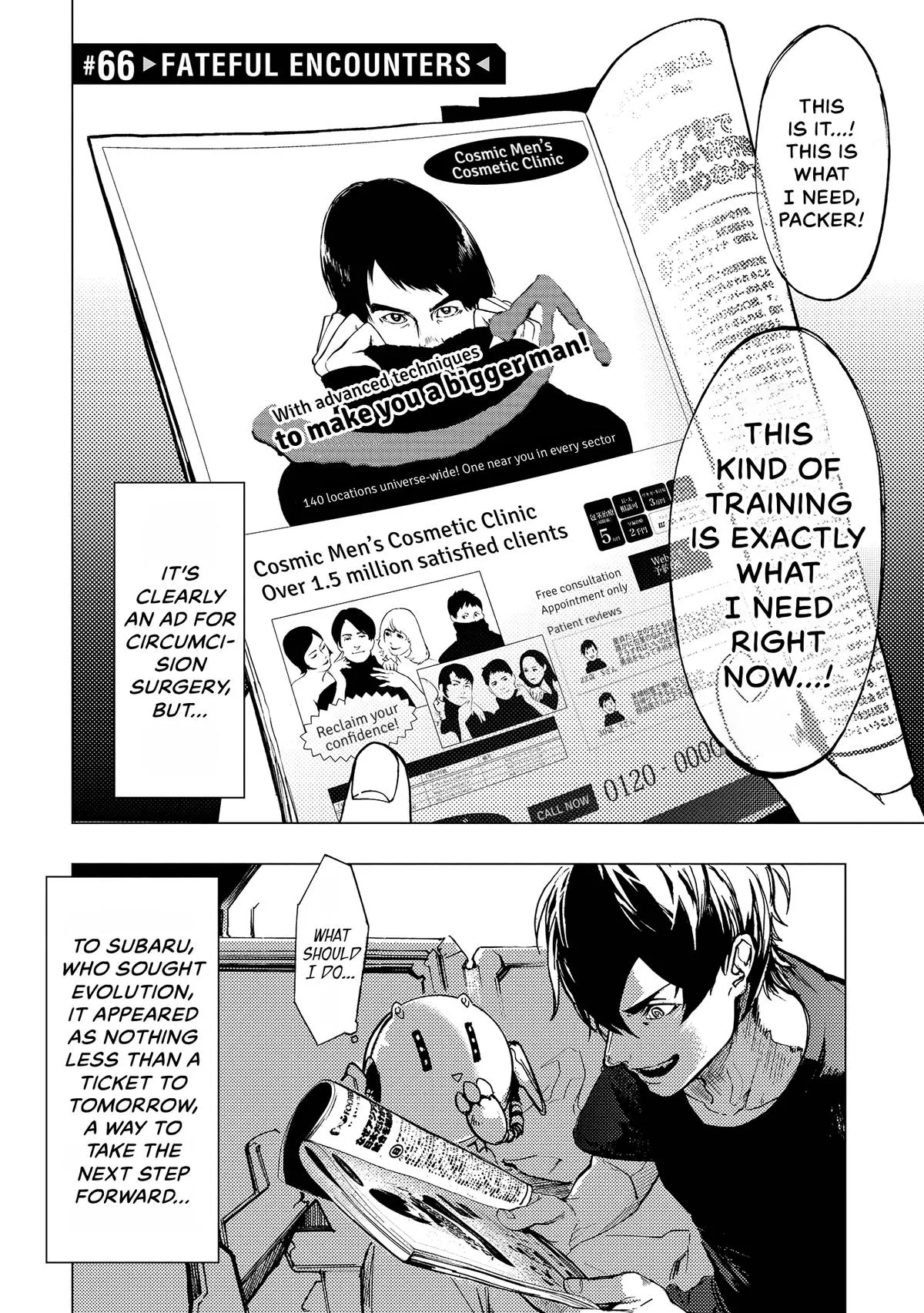 Space Battleship Tiramisu Chapter 66 page 4