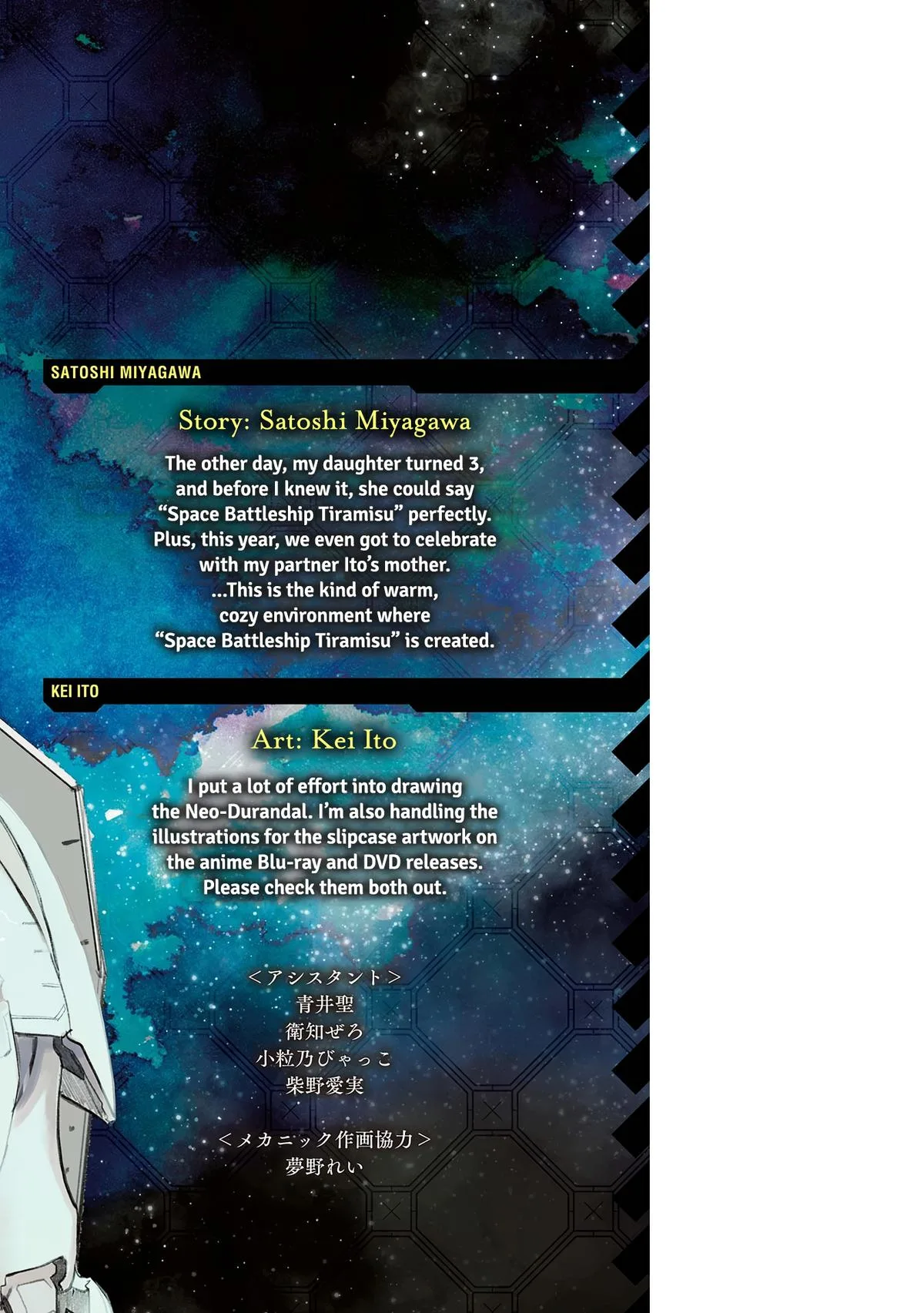 Space Battleship Tiramisu Chapter 66 page 40