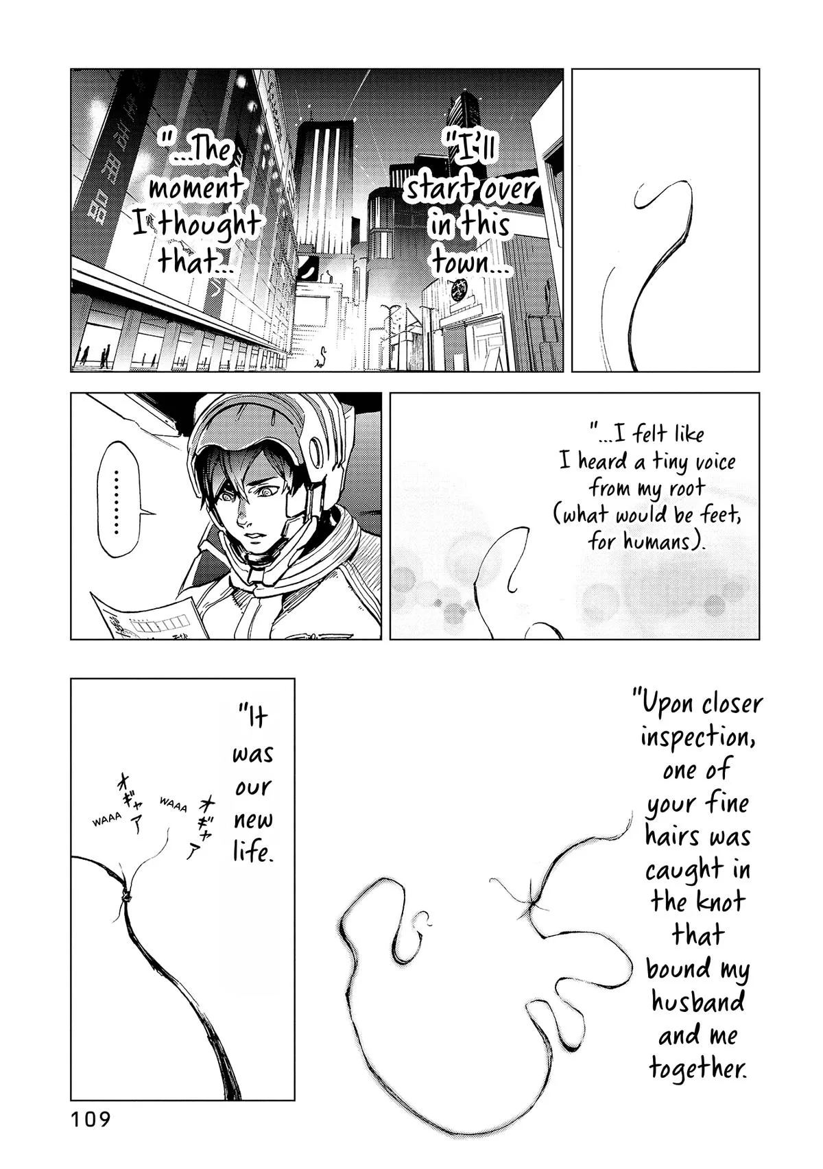 Space Battleship Tiramisu Chapter 72.5 page 6