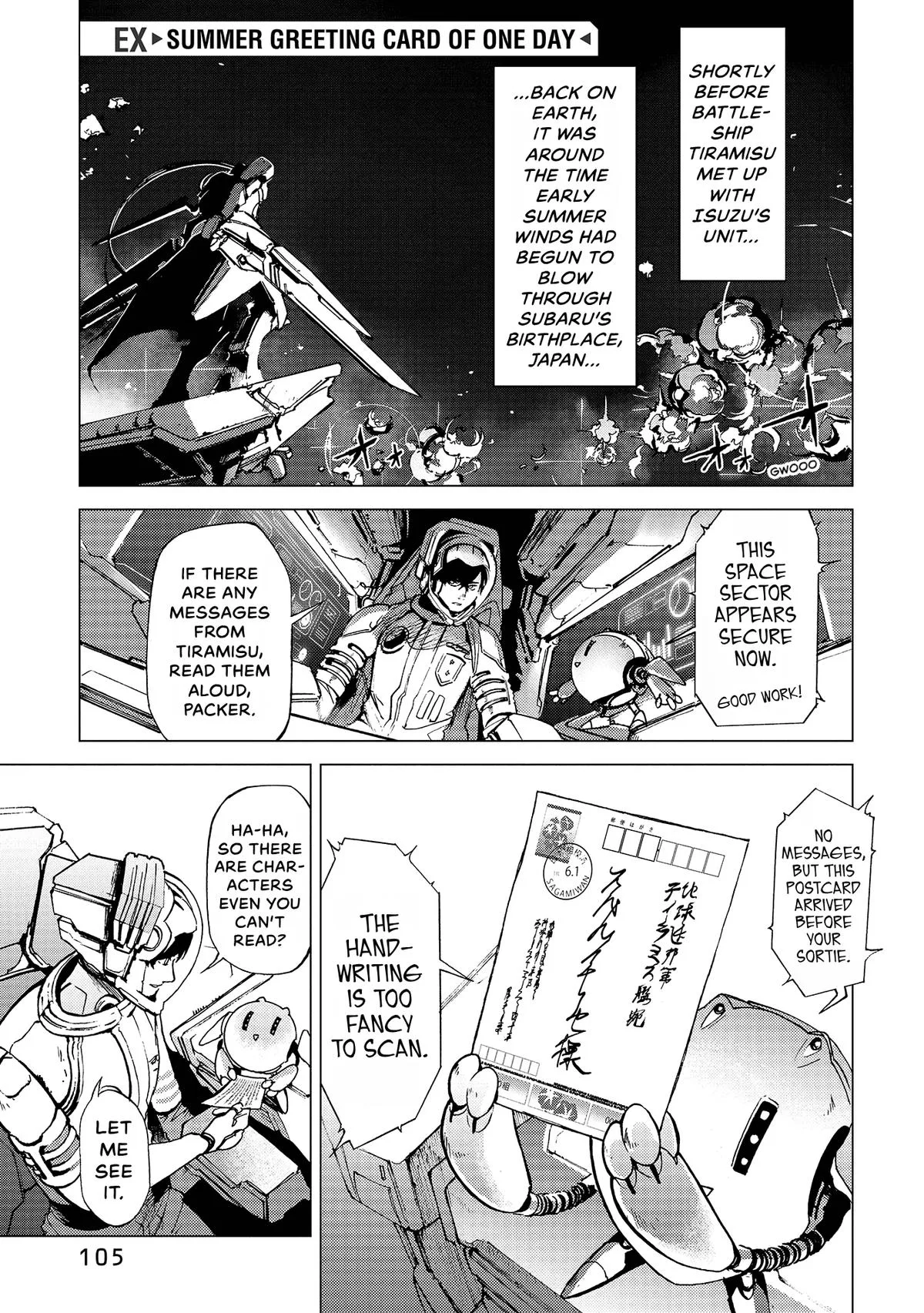 Space Battleship Tiramisu Chapter 72.5 page 2