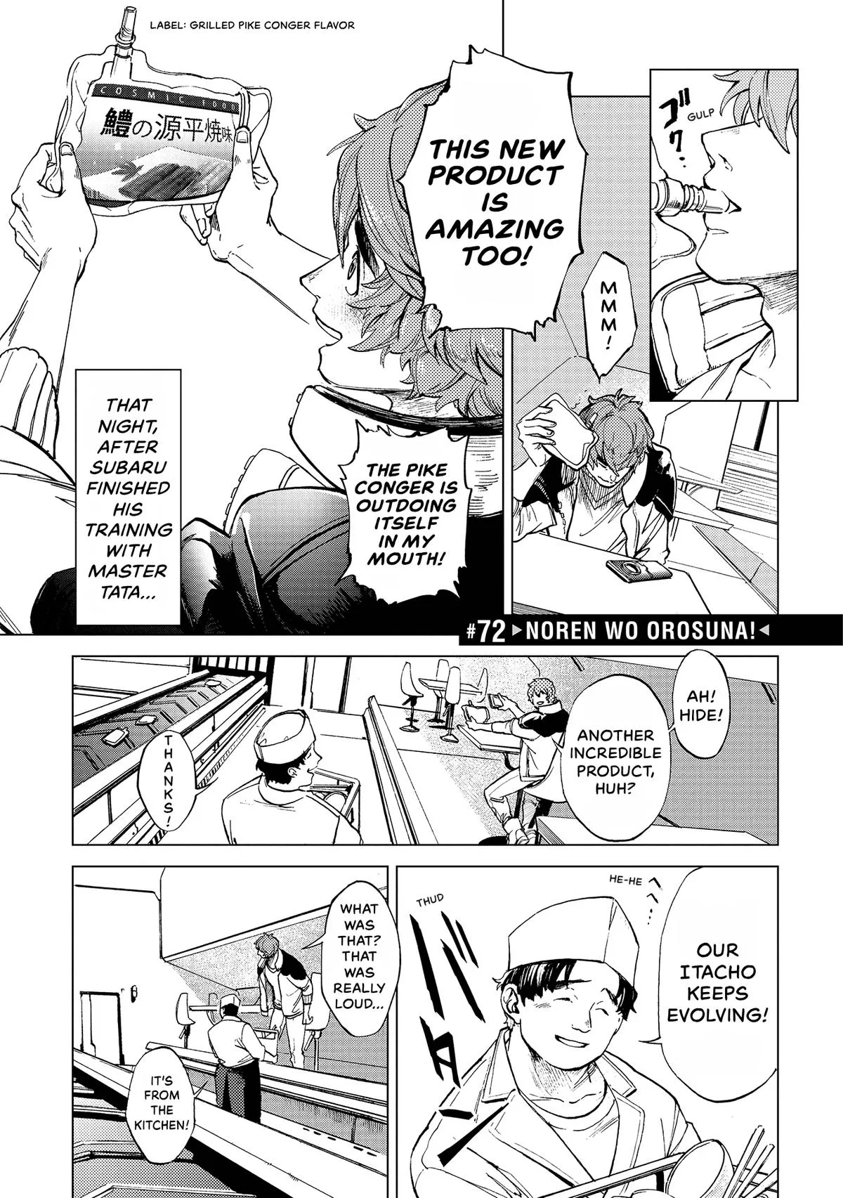 Space Battleship Tiramisu Chapter 72 page 1