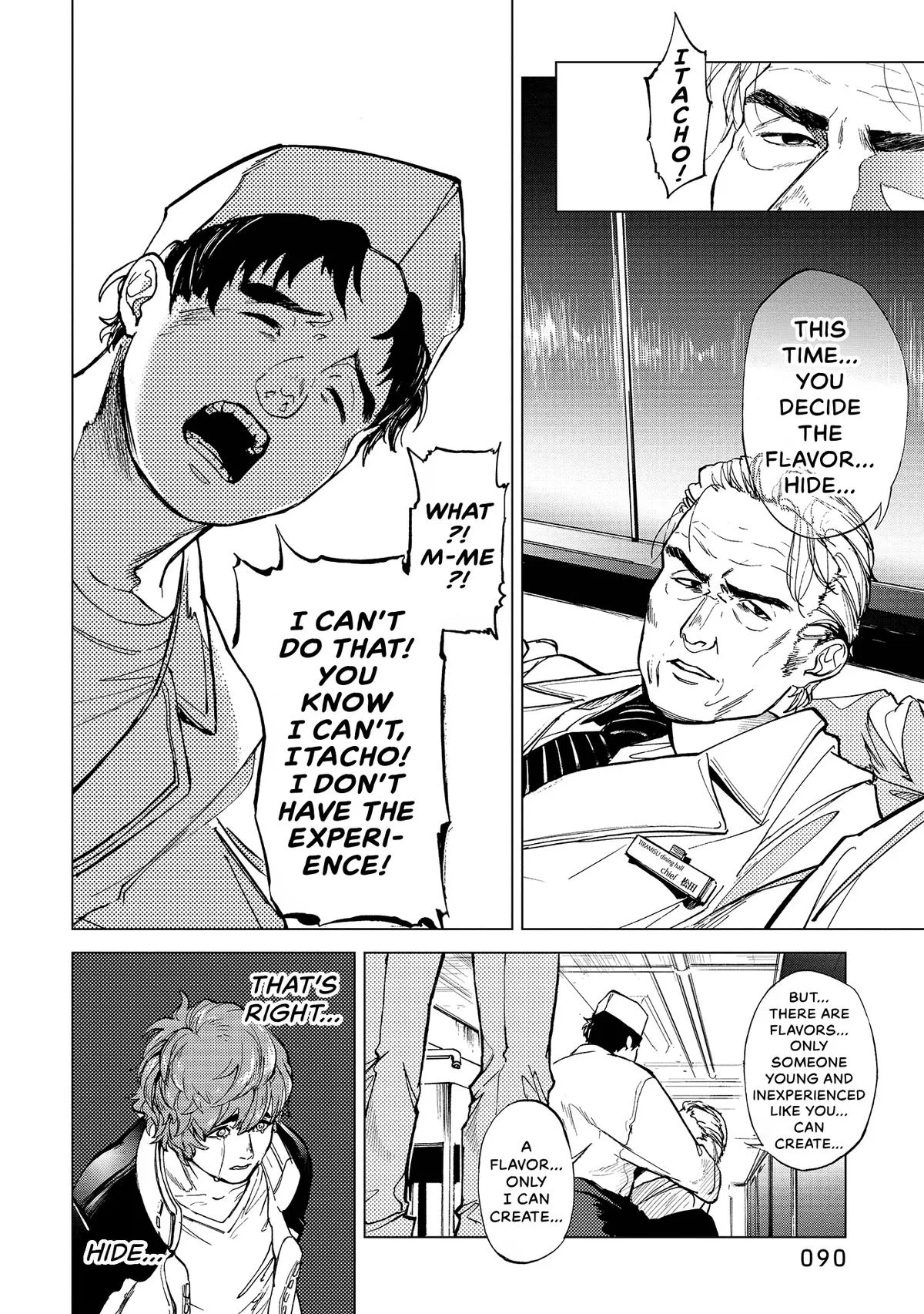 Space Battleship Tiramisu Chapter 72 page 4
