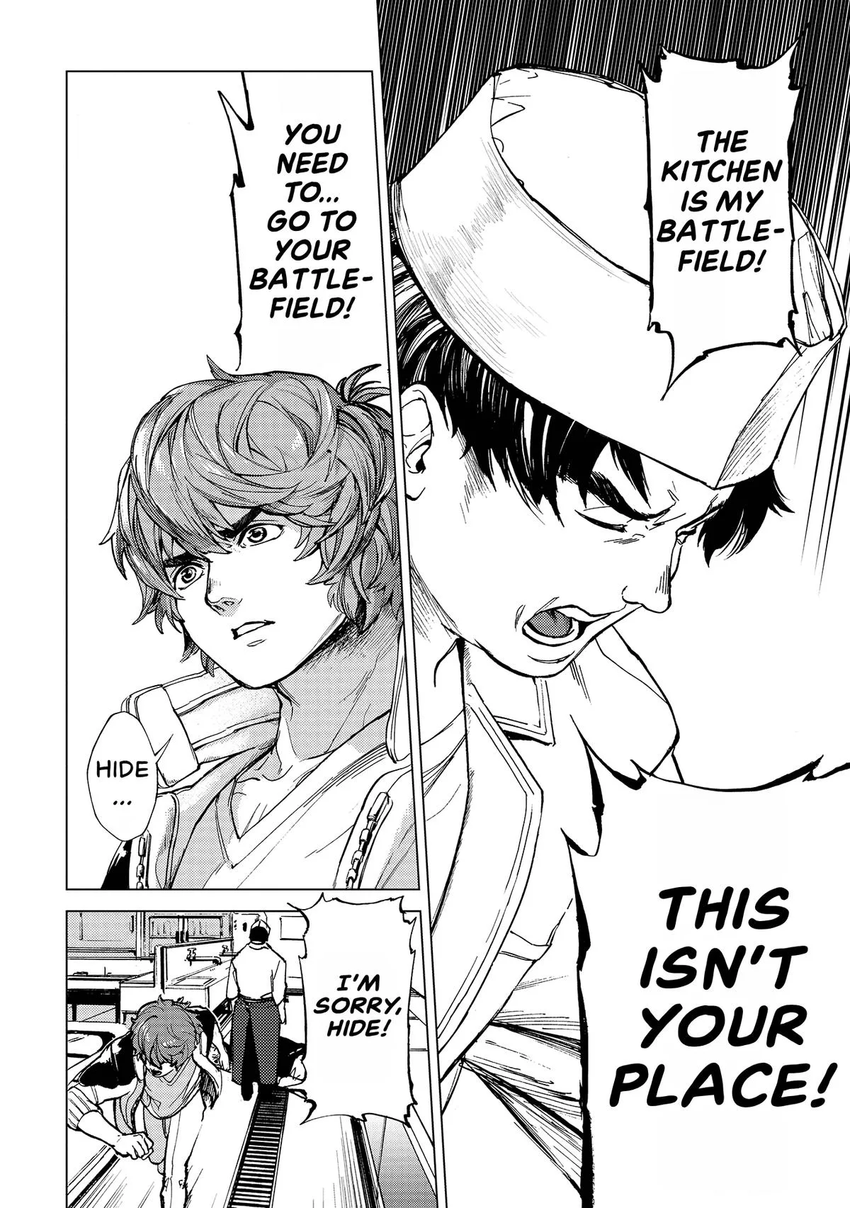 Space Battleship Tiramisu Chapter 72 page 6