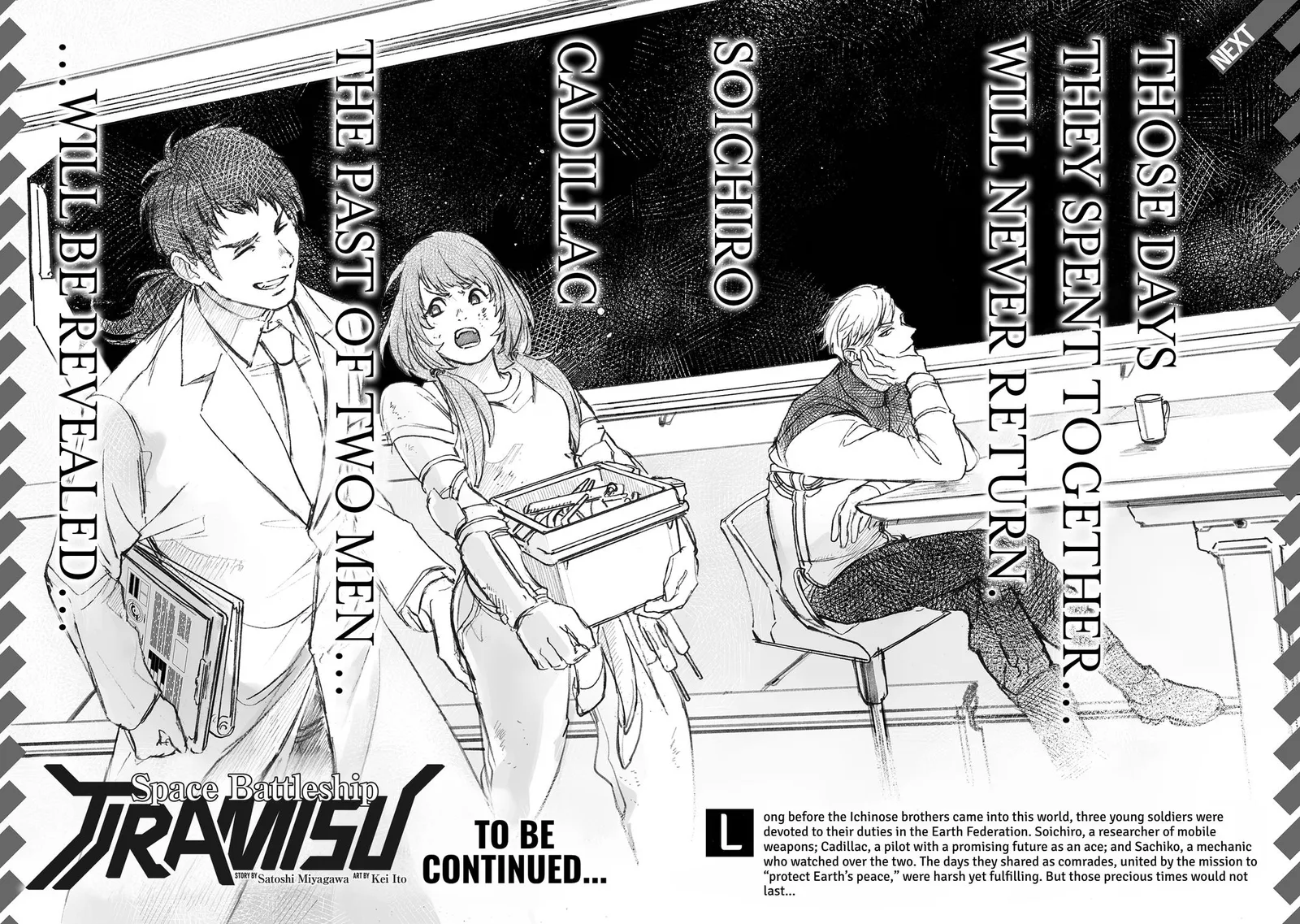 Space Battleship Tiramisu Chapter 74 page 17