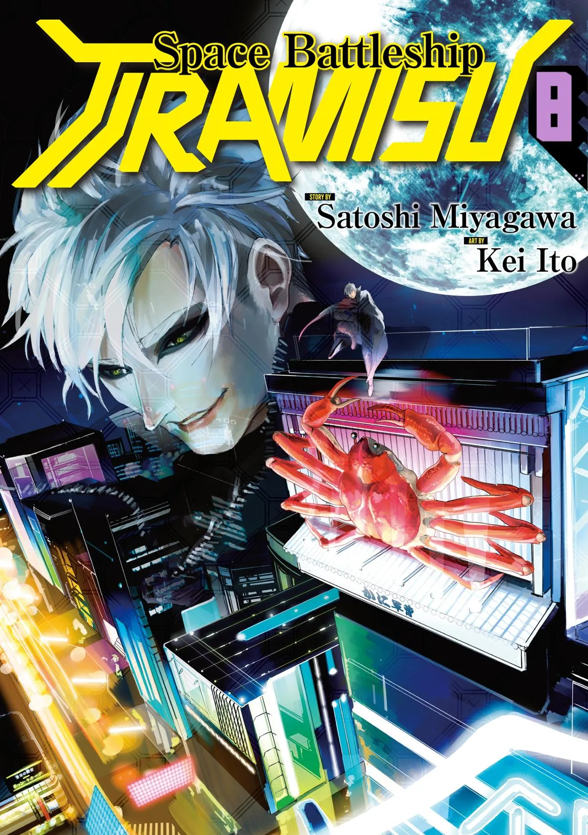 Space Battleship Tiramisu Chapter 75 page 1
