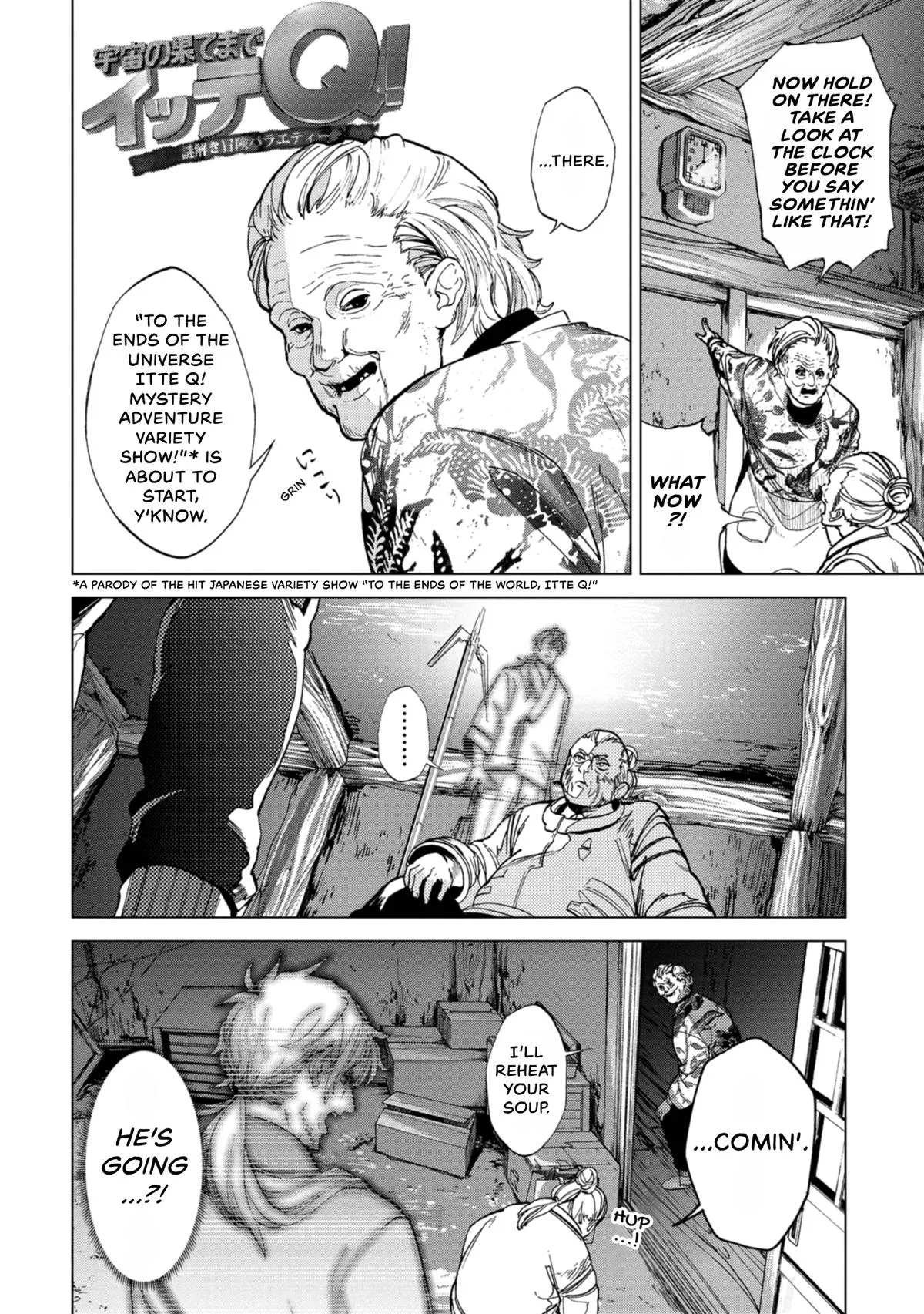 Space Battleship Tiramisu Chapter 75 page 12