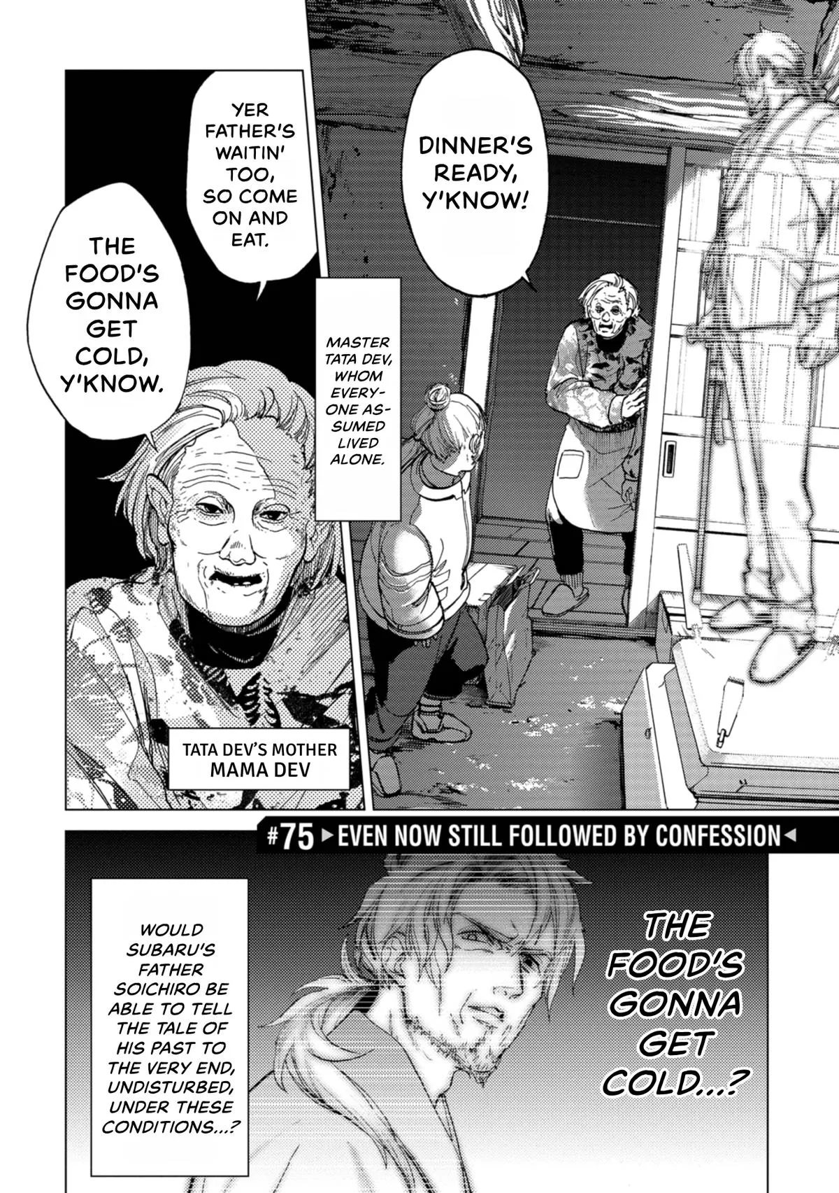 Space Battleship Tiramisu Chapter 75 page 10