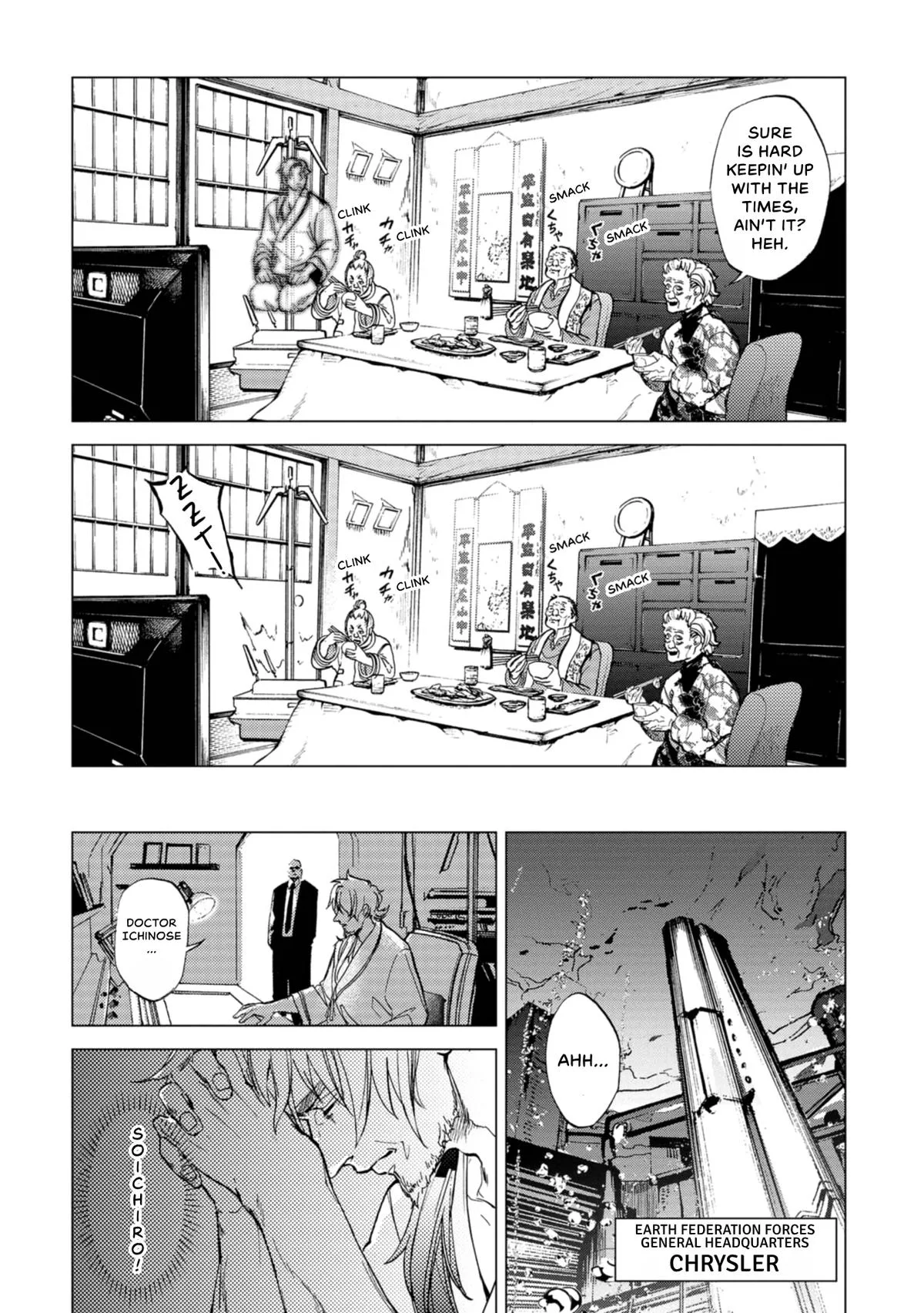 Space Battleship Tiramisu Chapter 75 page 18