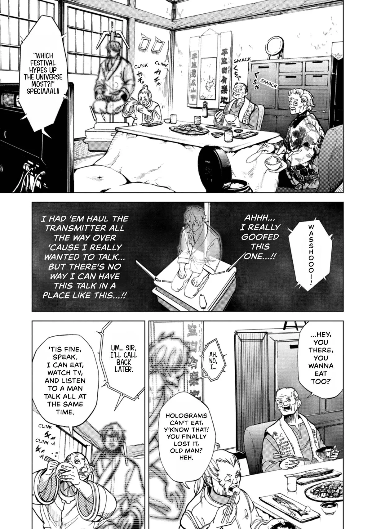 Space Battleship Tiramisu Chapter 75 page 13
