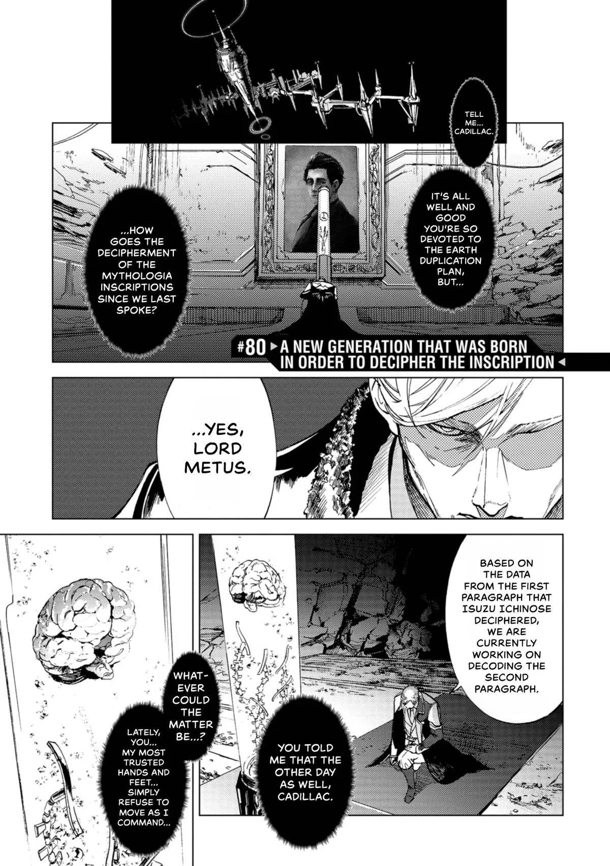 Space Battleship Tiramisu Chapter 80 page 1