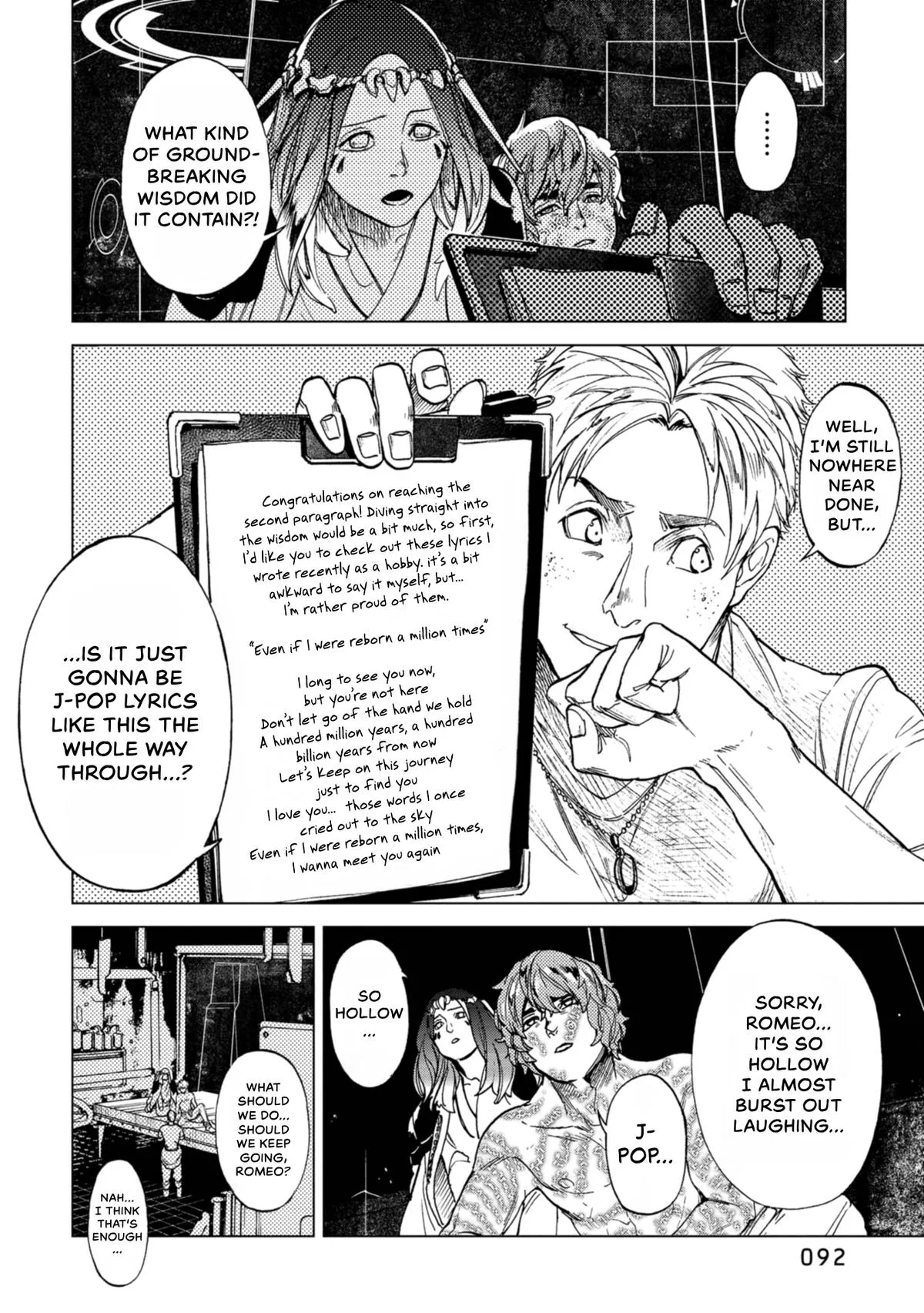 Space Battleship Tiramisu Chapter 80 page 11