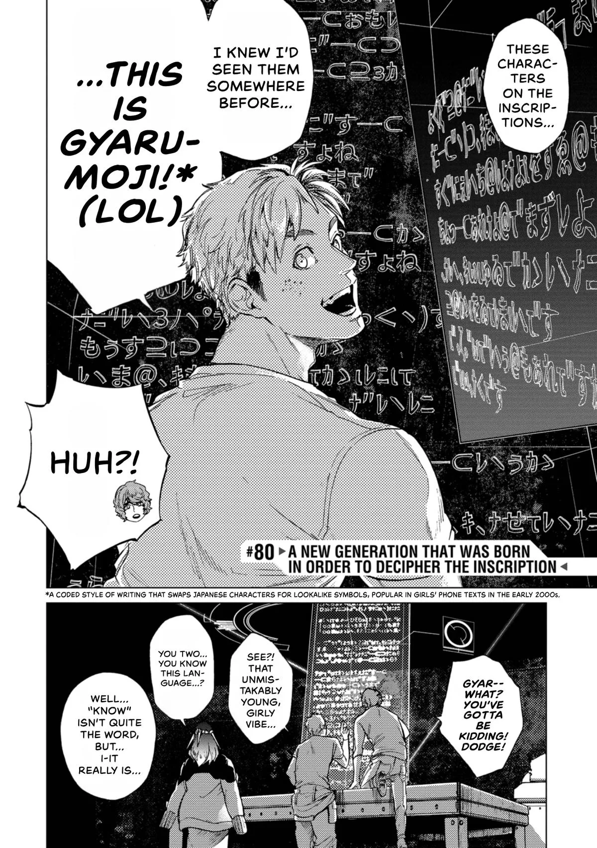 Space Battleship Tiramisu Chapter 80 page 6