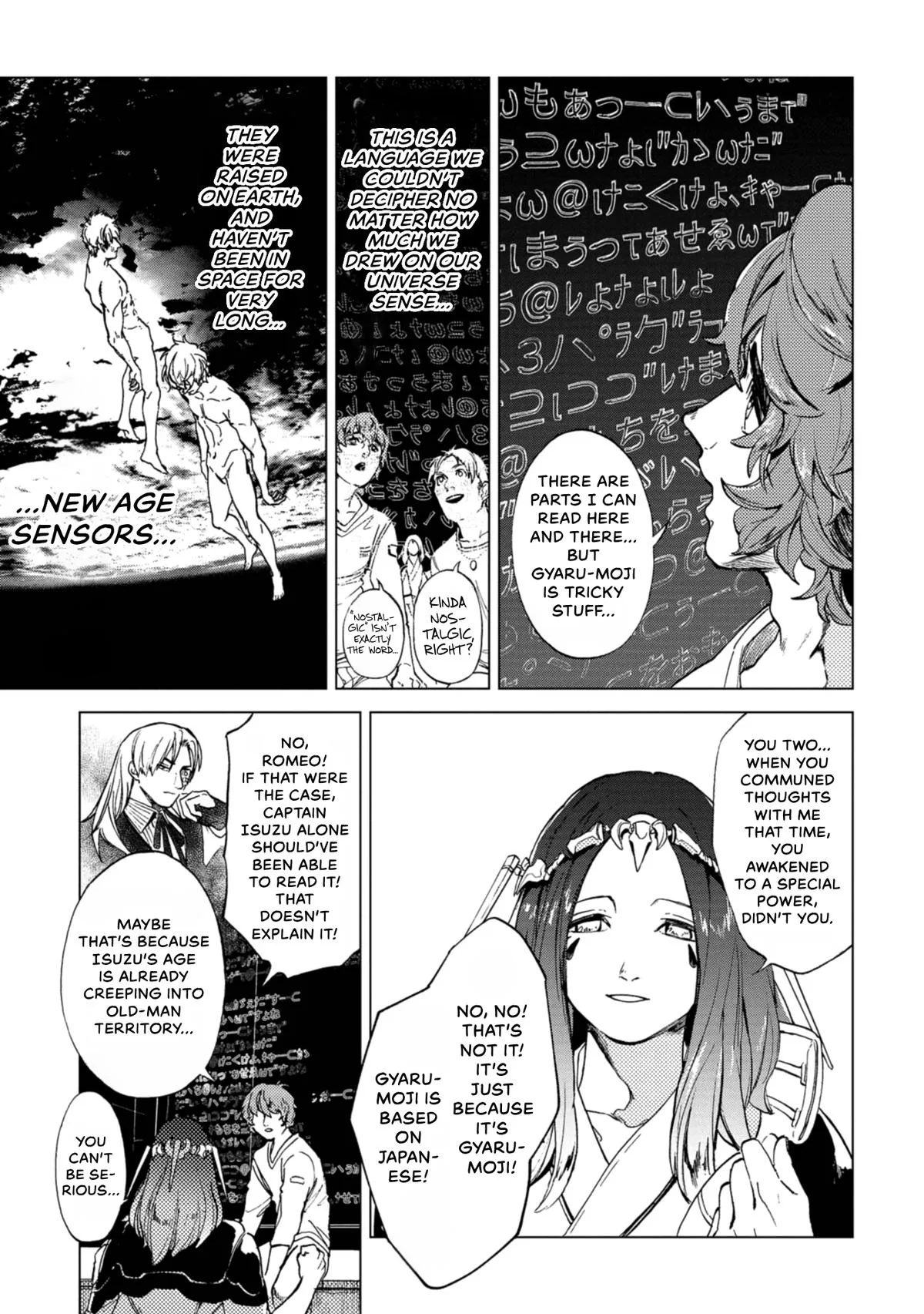 Space Battleship Tiramisu Chapter 80 page 7