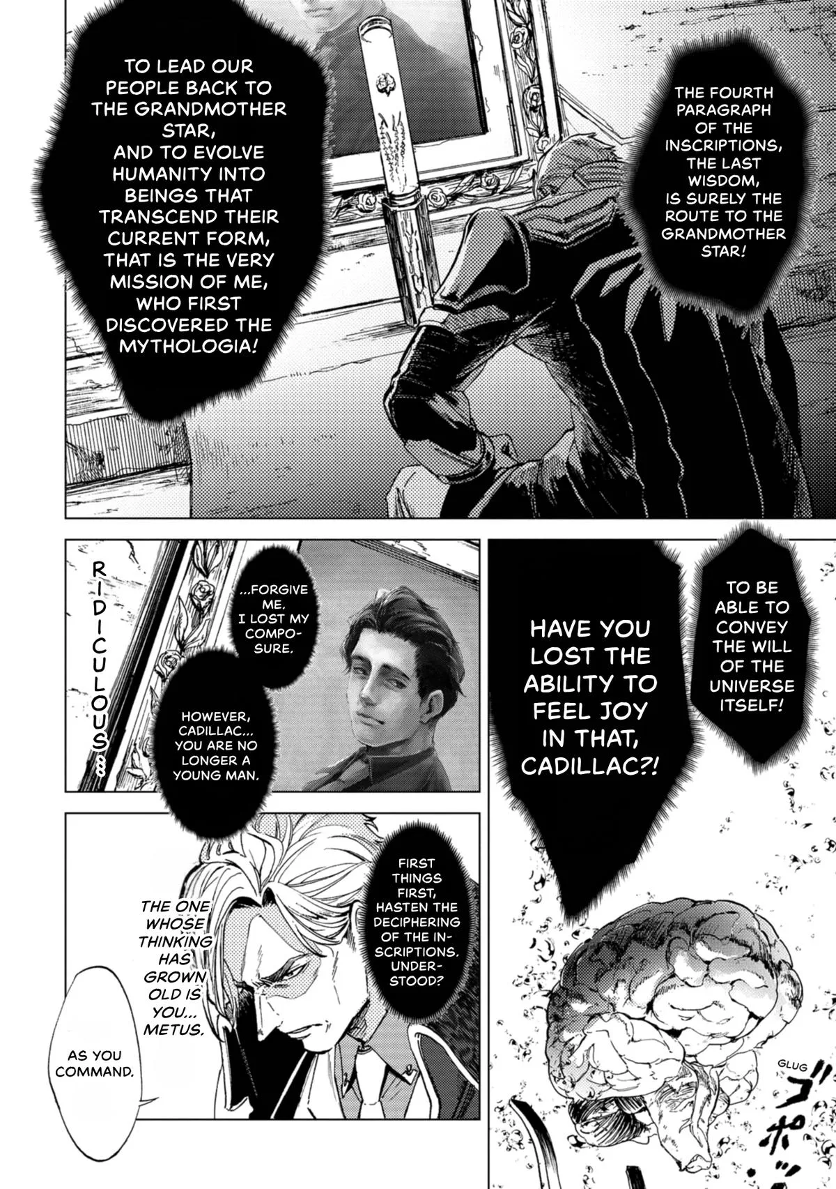 Space Battleship Tiramisu Chapter 80 page 2