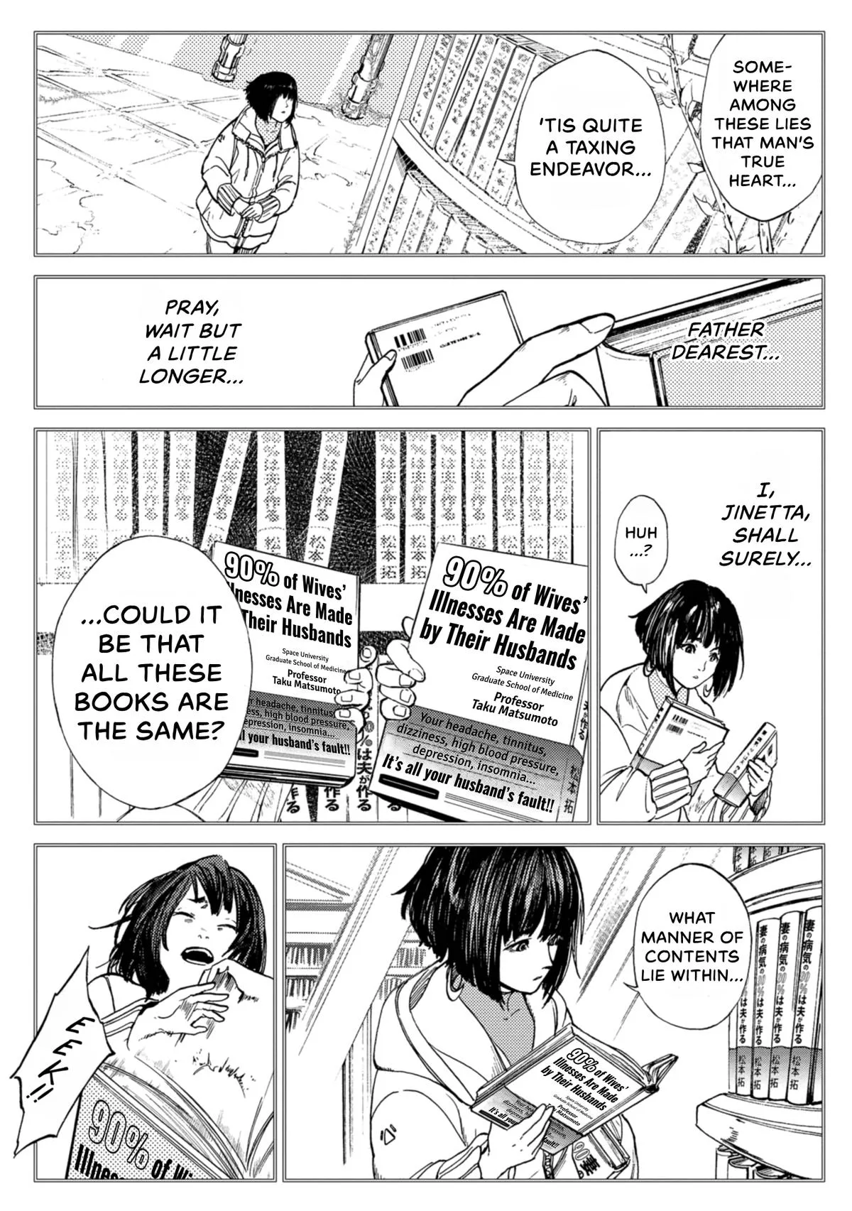 Space Battleship Tiramisu Chapter 81 page 13