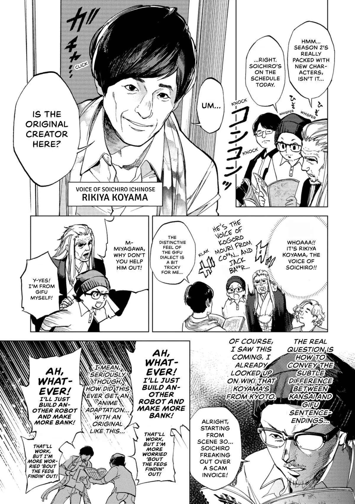 Space Battleship Tiramisu Chapter 83 page 24