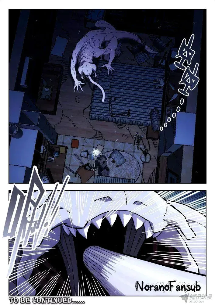 Space-Time Prisoner Chapter 110 page 17