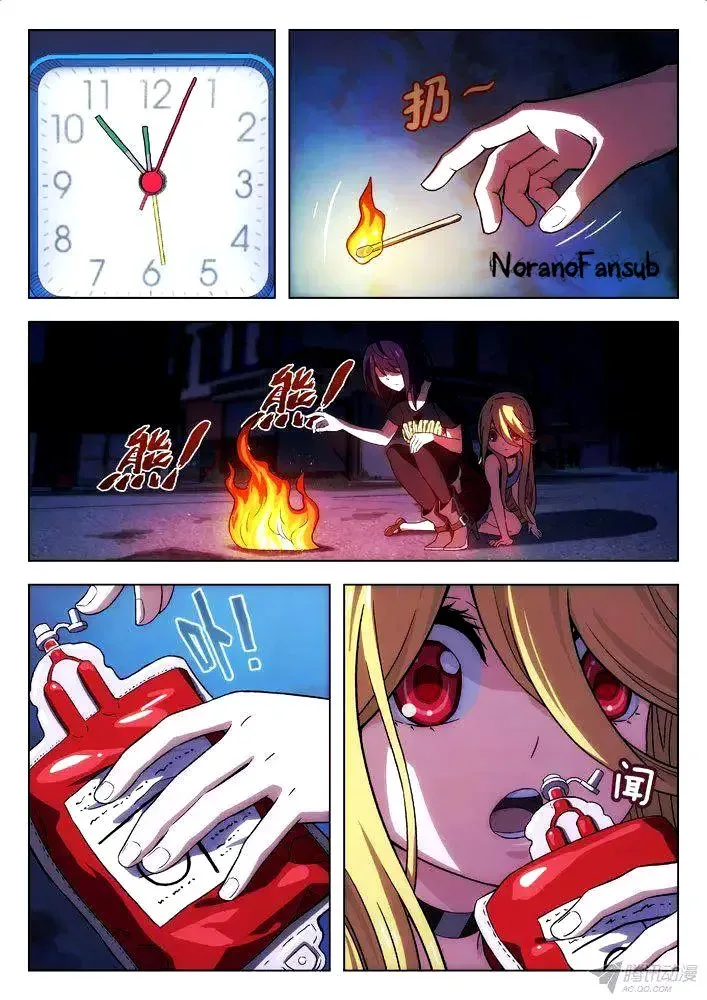 Space-Time Prisoner Chapter 112 page 2