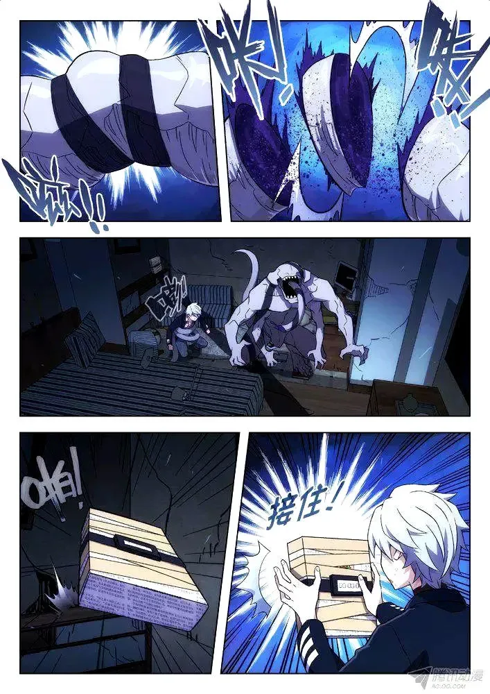 Space-Time Prisoner Chapter 115 page 3