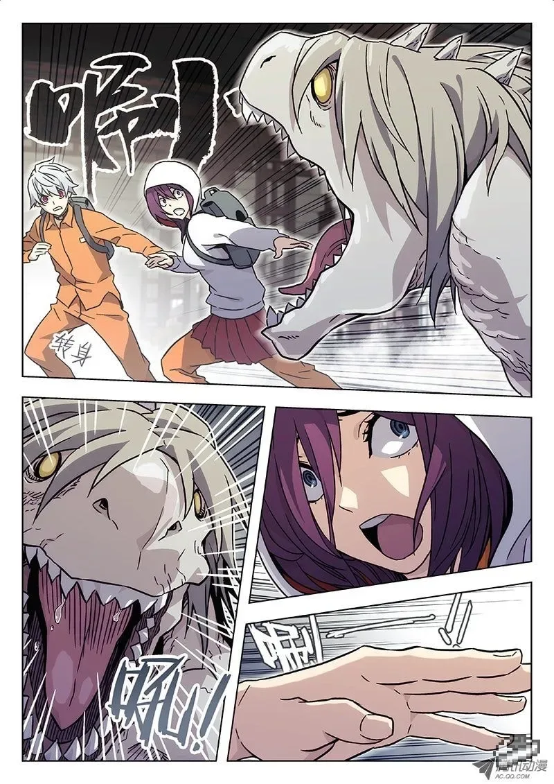 Space-Time Prisoner Chapter 17 page 1
