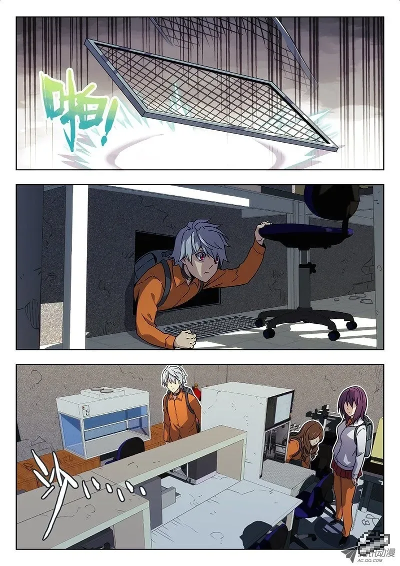 Space-Time Prisoner Chapter 22 page 2