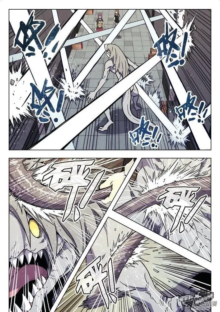 Space-Time Prisoner Chapter 26 page 5