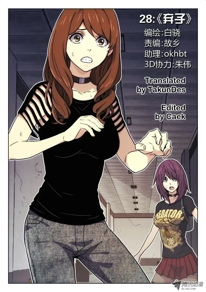 Space-Time Prisoner Chapter 28 page 1