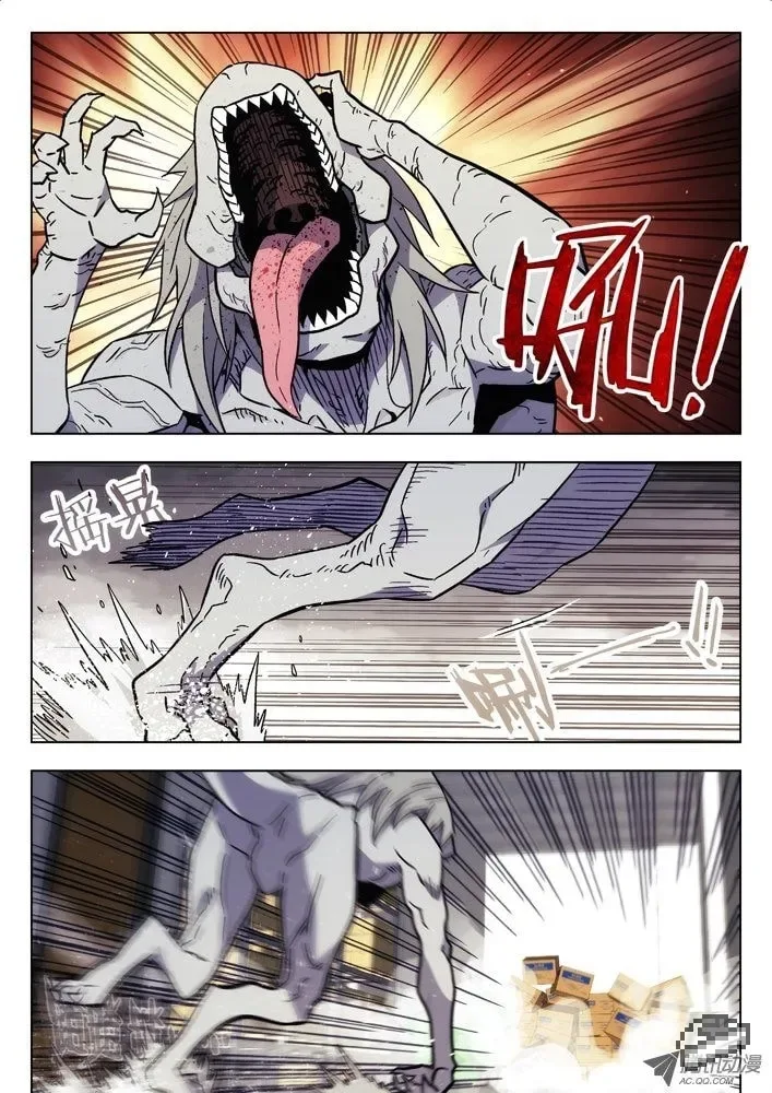 Space-Time Prisoner Chapter 31 page 2