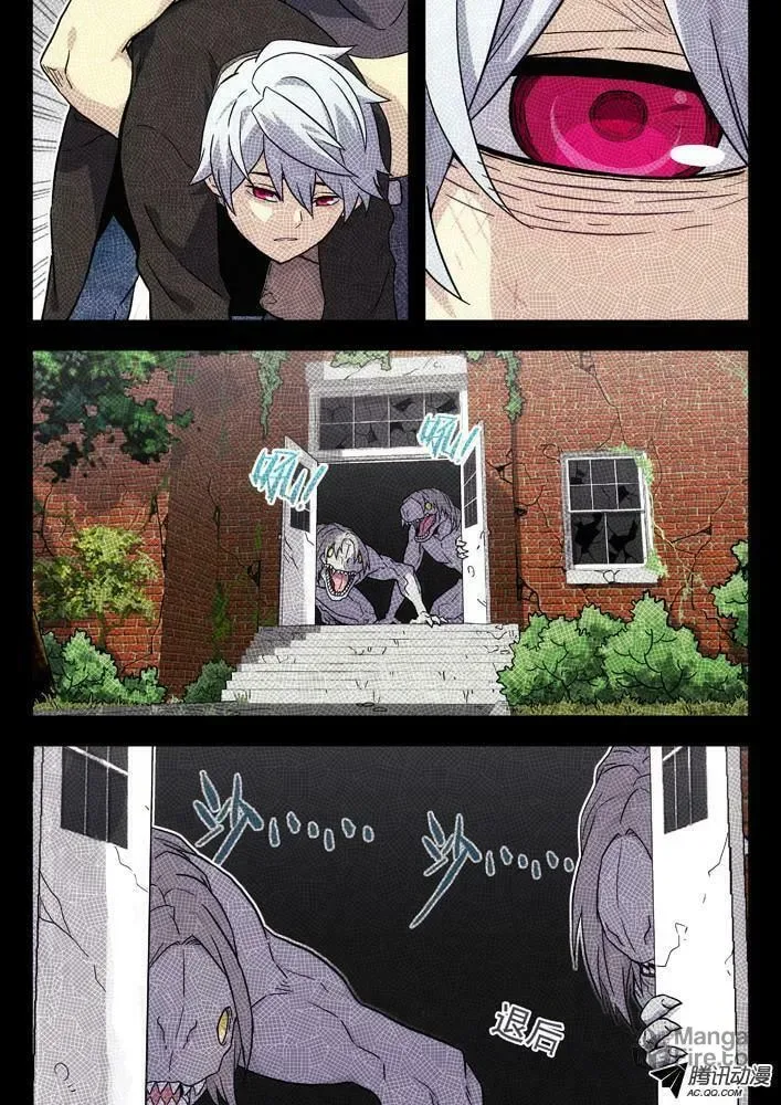 Space-Time Prisoner Chapter 45 page 9