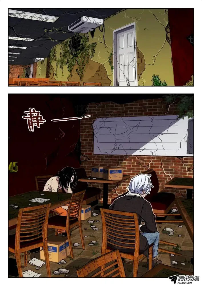 Space-Time Prisoner Chapter 48 page 2