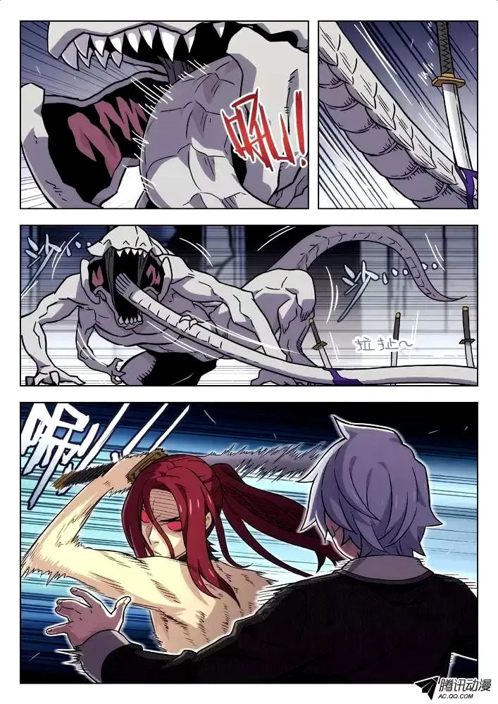 Space-Time Prisoner Chapter 94 page 3
