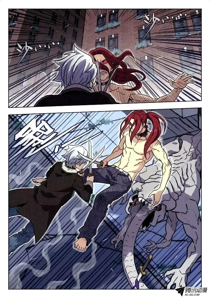 Space-Time Prisoner Chapter 94 page 14