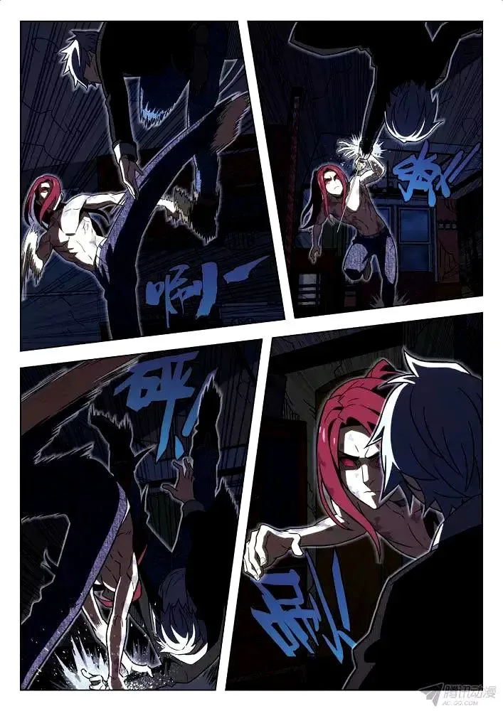 Space-Time Prisoner Chapter 96 page 3