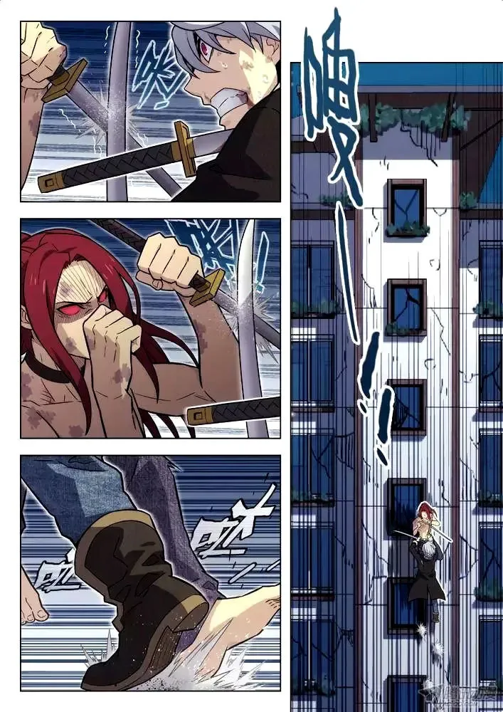 Space-Time Prisoner Chapter 97 page 12