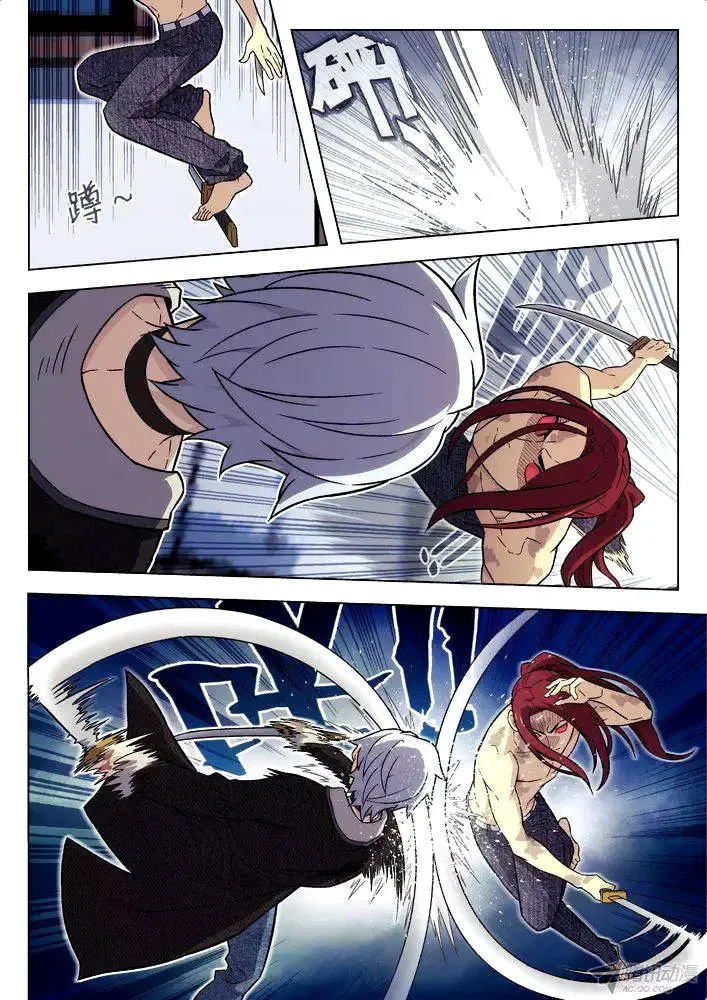Space-Time Prisoner Chapter 98 page 7