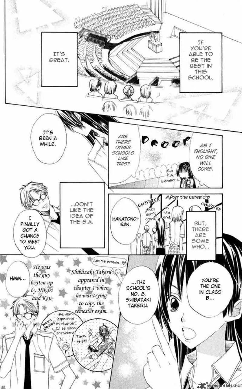 Special A Chapter 15 page 8