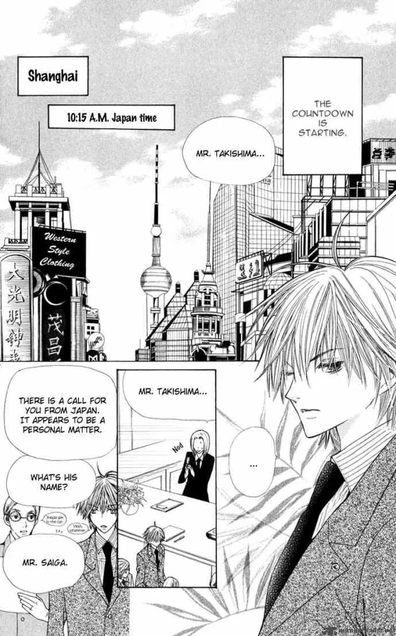 Special A Chapter 16 page 4