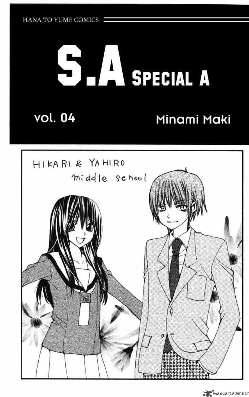 Special A Chapter 17 page 1