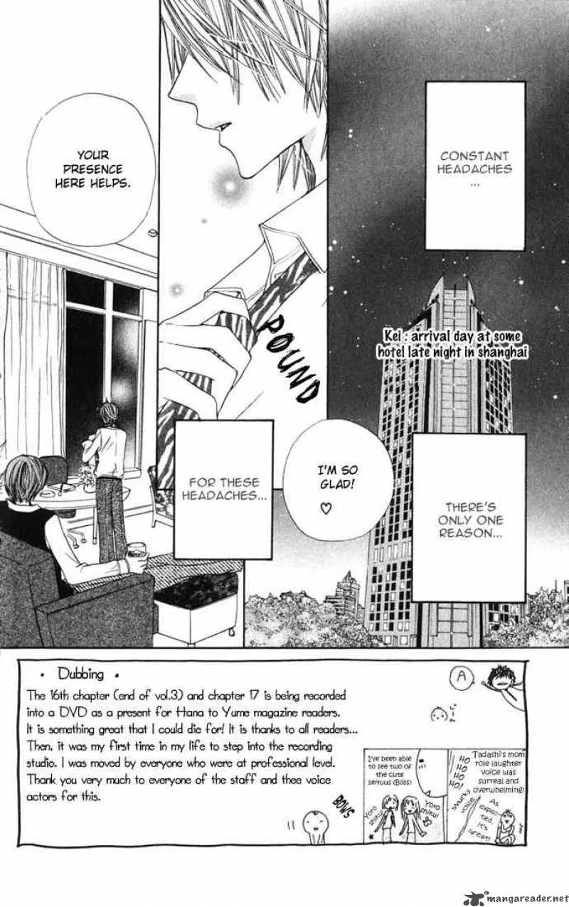 Special A Chapter 17 page 4