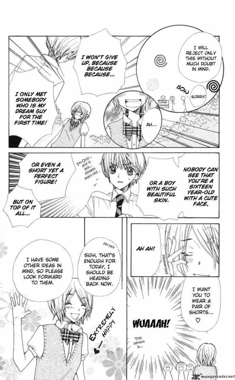Special A Chapter 23 page 7