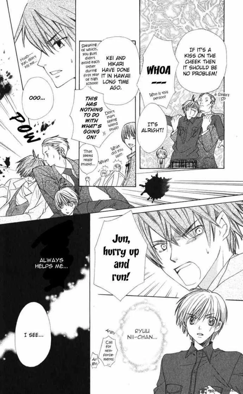 Special A Chapter 23 page 21