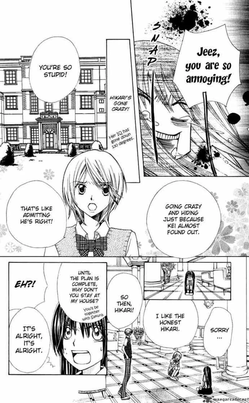 Special A Chapter 24 page 16