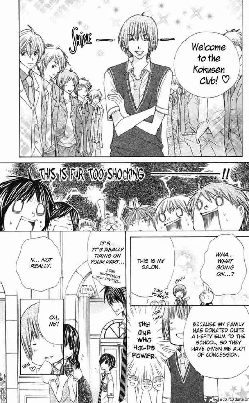 Special A Chapter 26 page 18