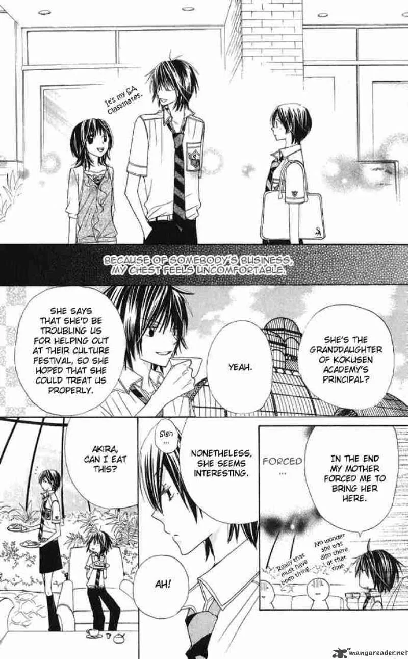 Special A Chapter 26 page 7