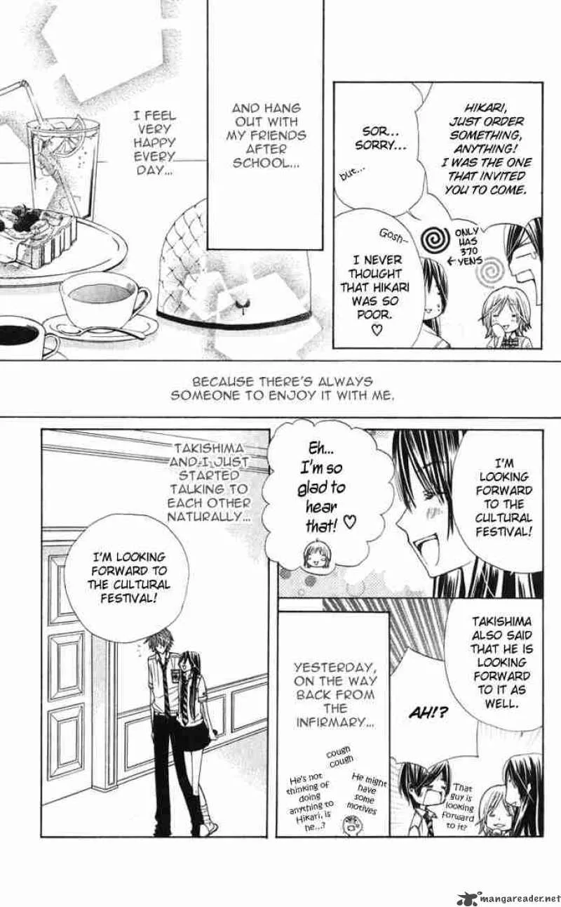 Special A Chapter 26 page 4