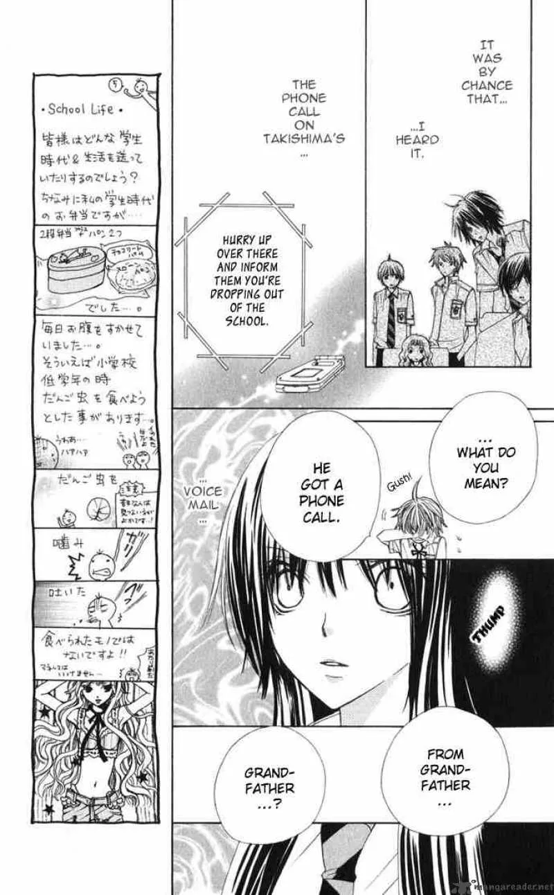 Special A Chapter 27 page 7